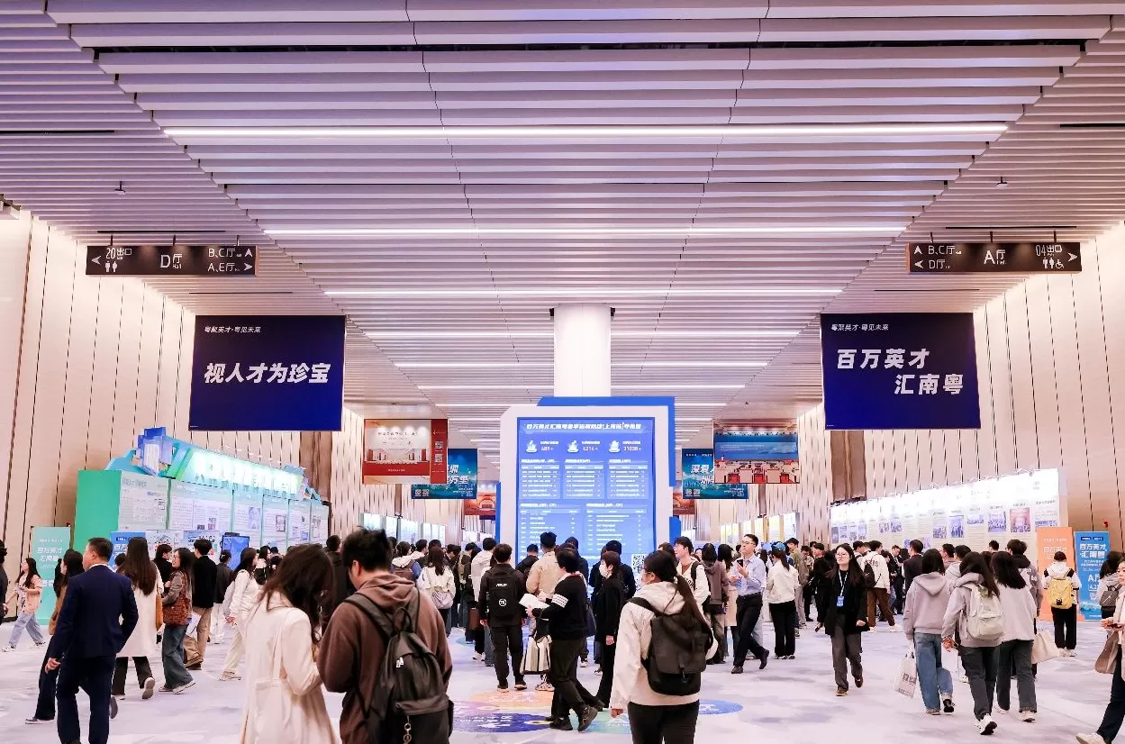 “百万英才汇南粤”号角再起，深沪再次唱响“双城记”-第2张图片-