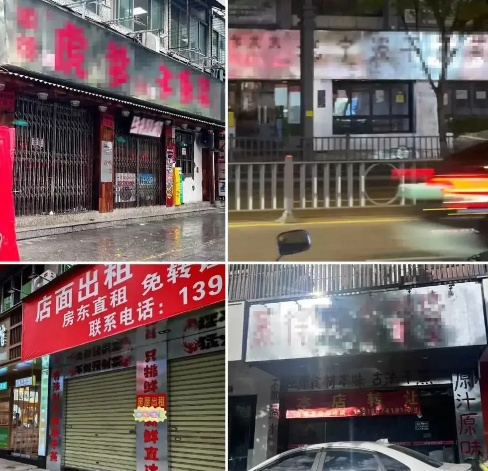 干蒸菜开始倒闭，二手回收都卖不上价了-第2张图片-