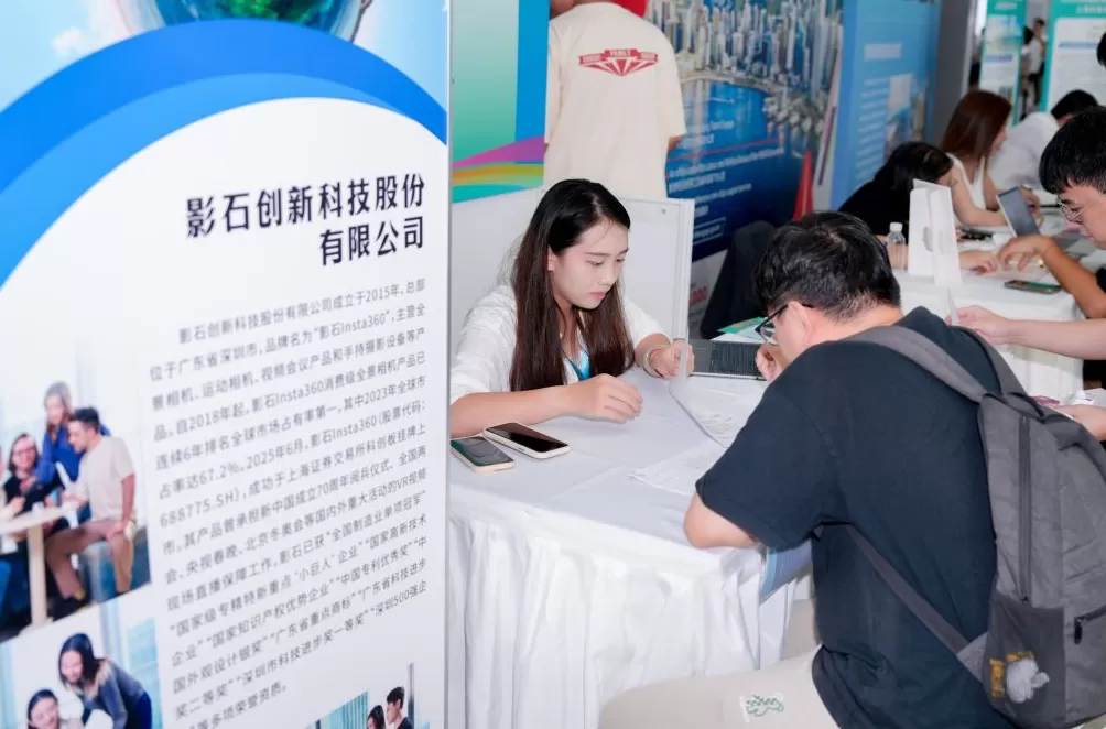 “最强AI天团”再次闪现上海，深圳何以打造人工智能先锋城市-第2张图片-