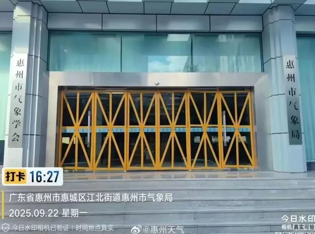 企鹅变“拴Q”、汽车被五花大绑、商超剩下辣椒，广东多地提醒无需过度囤货-第13张图片-