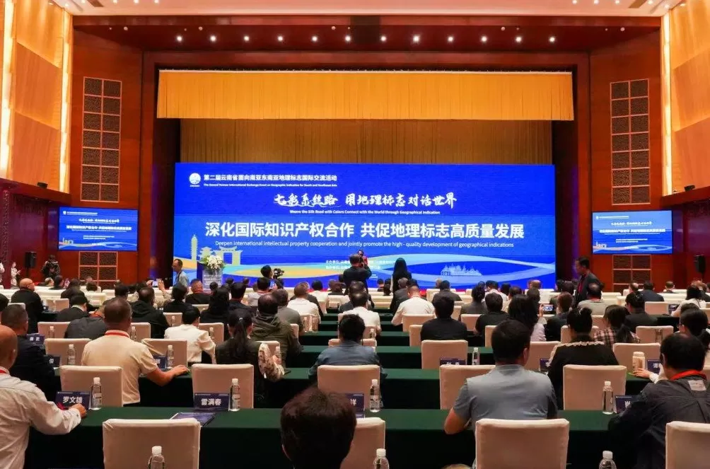 云南发布“七彩巅品”区域公共品牌，地理标志全产业链综合产值拟3年后达3000亿-第1张图片-