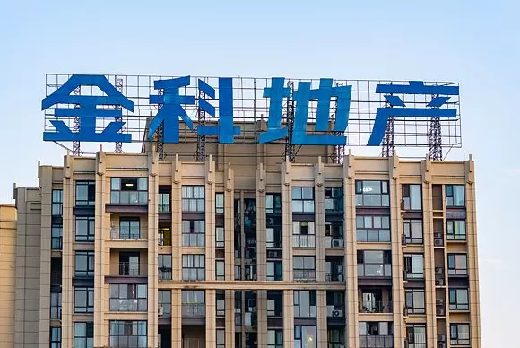 金科地产因执行重整计划拟变更控股股东，为地产业迄今最大规模重整案-第1张图片-