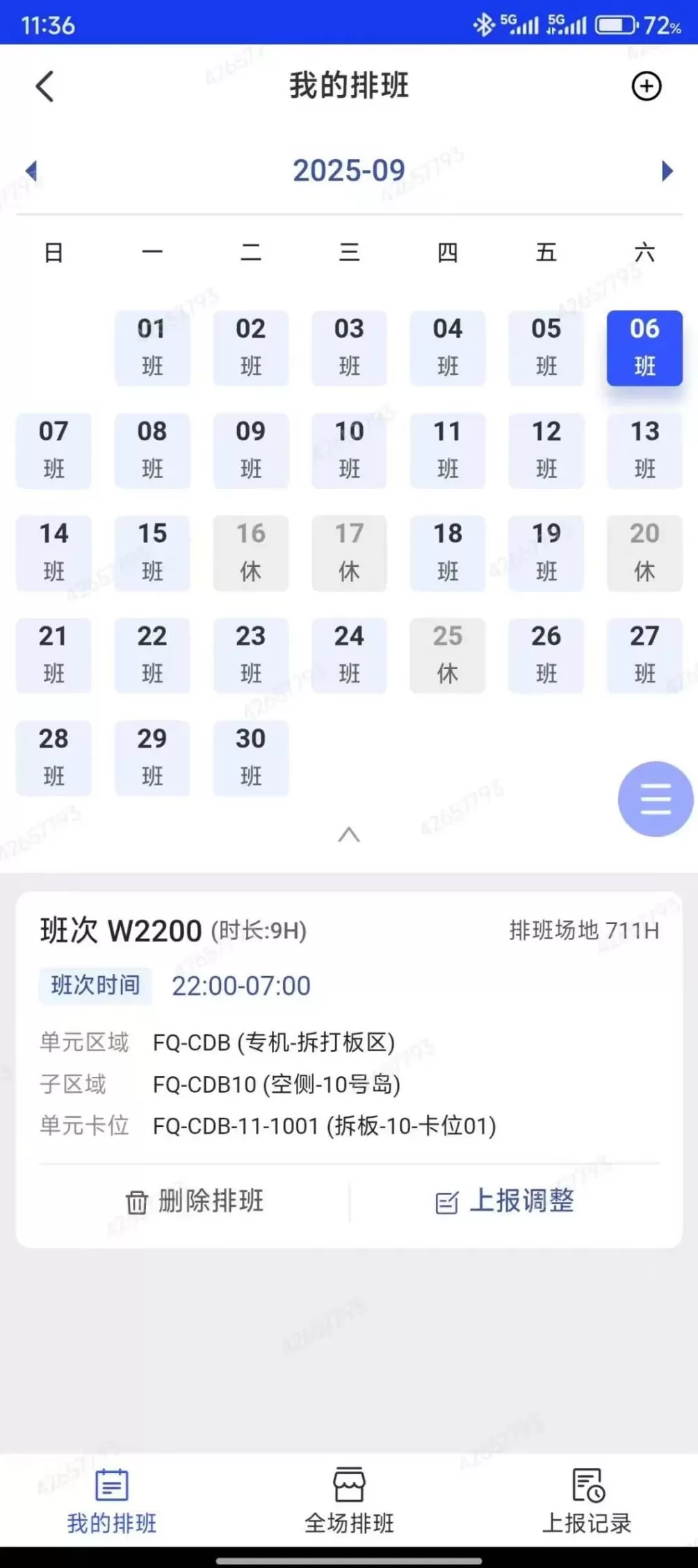 大二学生实习期连上3周夜班后猝死,多方回应-第1张图片- 大二学生实习期连上3周夜班后猝死,多方回应-第1张图片-