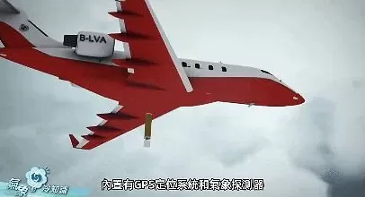 这飞机疯了吗？竟然往超强台风“桦加沙”里钻-第3张图片-