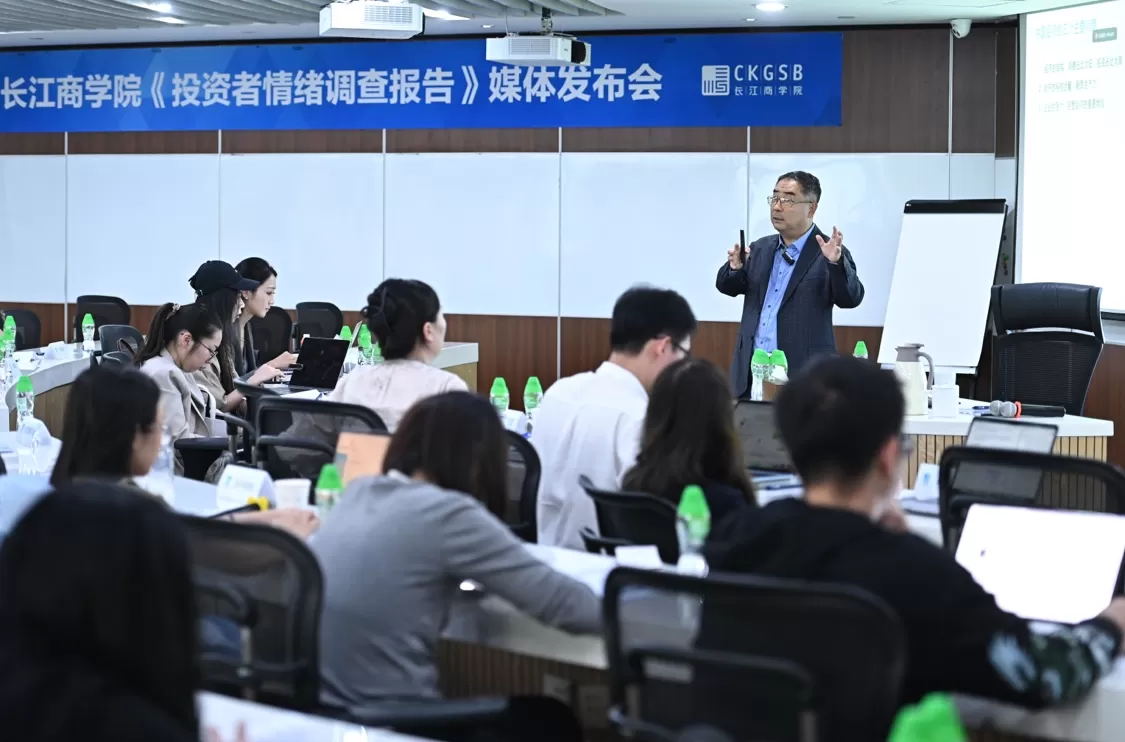 长江商学院调查：股民信心改善，但长期牛市需基本面支撑-第1张图片-