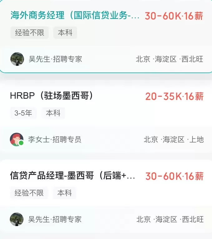 【深度】年化利率可超100%!互联网金融出海诱惑-第1张图片- 【深度】年化利率可超100%!互联网金融出海诱惑-第1张图片-