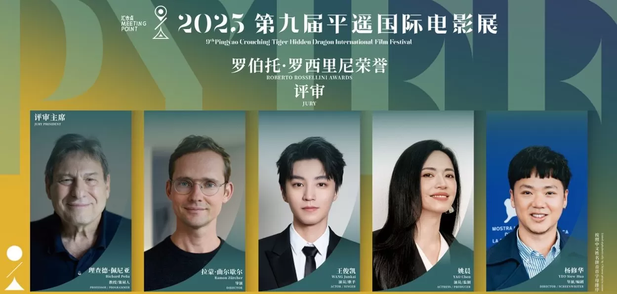 王俊凯与平遥影展缘分再升级，古城炸鸡店里还有他的彩蛋-第1张图片-