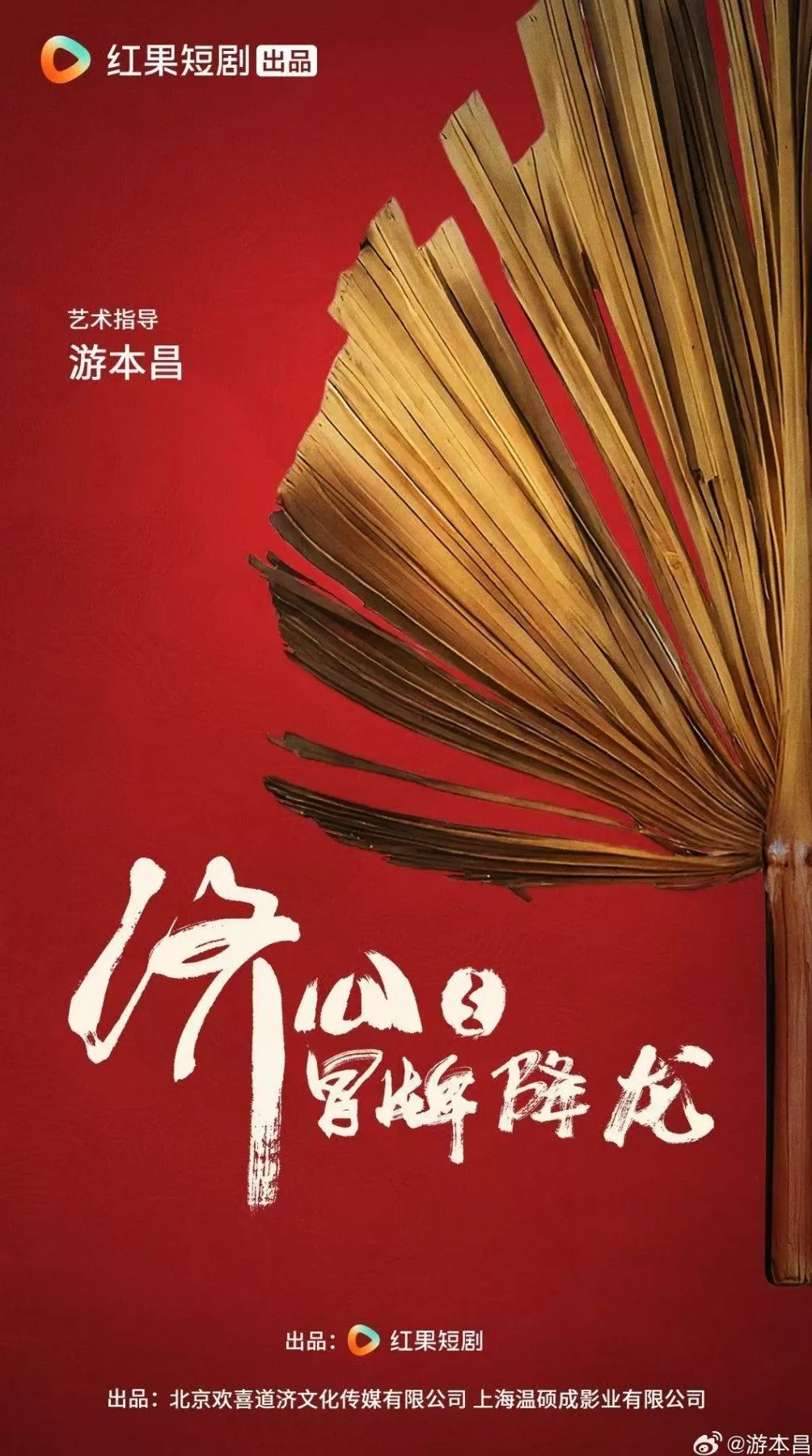 游本昌也拍微短剧了,还将以数字人方式还原年轻济公-第1张图片- 游本昌也拍微短剧了,还将以数字人方式还原年轻济公-第1张图片-