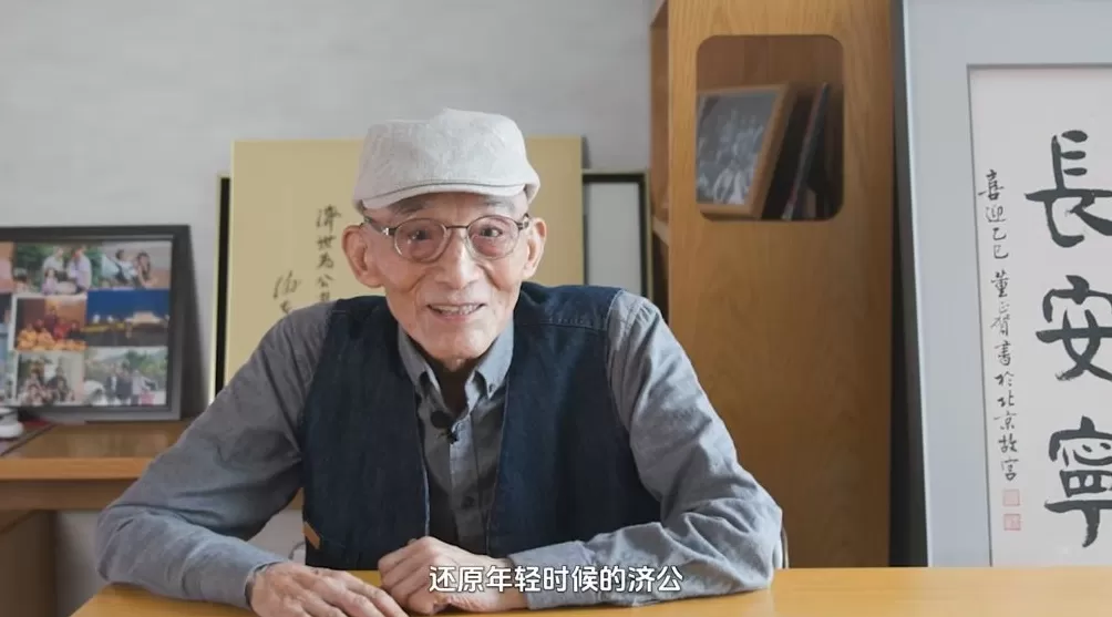 游本昌也拍微短剧了,还将以数字人方式还原年轻济公-第2张图片- 游本昌也拍微短剧了,还将以数字人方式还原年轻济公-第2张图片-