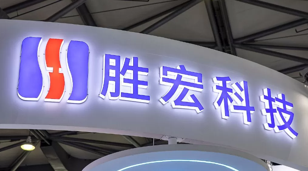 胜宏科技77折定增募资19亿元,今年以来高管套现已超21亿元-第1张图片- 胜宏科技77折定增募资19亿元,今年以来高管套现已超21亿元-第1张图片-
