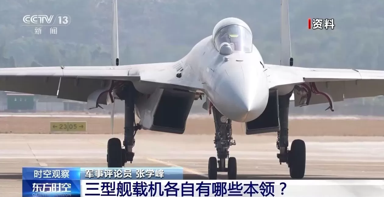 三型舰载机弹射起飞，航母战力如何飞起？-第1张图片-