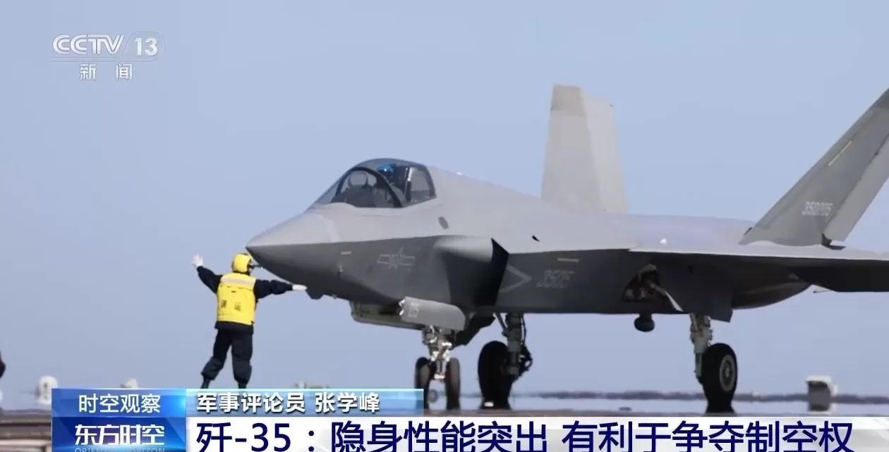 三型舰载机弹射起飞，航母战力如何飞起？-第2张图片-
