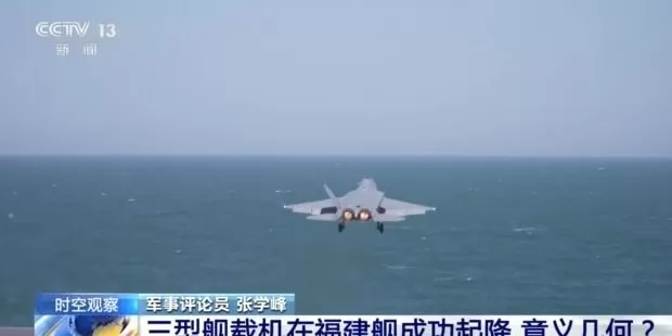 三型舰载机弹射起飞，航母战力如何飞起？-第6张图片-