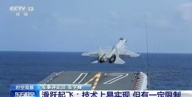 三型舰载机弹射起飞，航母战力如何飞起？-第4张图片-