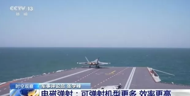 三型舰载机弹射起飞，航母战力如何飞起？-第5张图片-
