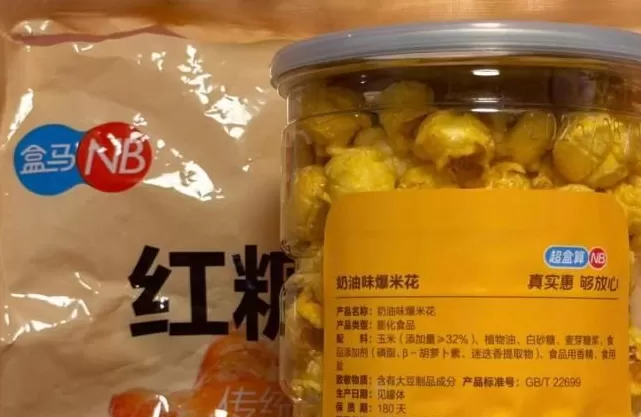 时隔快一百年，胖东来又把自有品牌带火了？-第2张图片-
