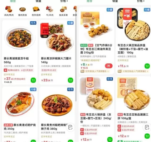 时隔快一百年，胖东来又把自有品牌带火了？-第3张图片-