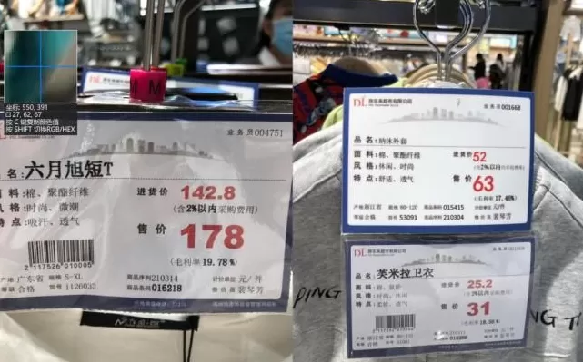 时隔快一百年，胖东来又把自有品牌带火了？-第7张图片-