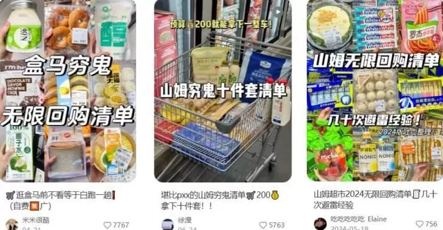 时隔快一百年，胖东来又把自有品牌带火了？-第10张图片-