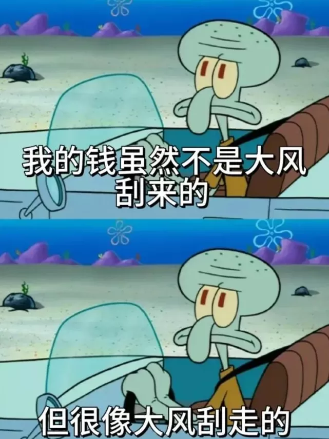 时隔快一百年，胖东来又把自有品牌带火了？-第13张图片-