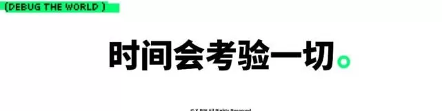 时隔快一百年，胖东来又把自有品牌带火了？-第15张图片-