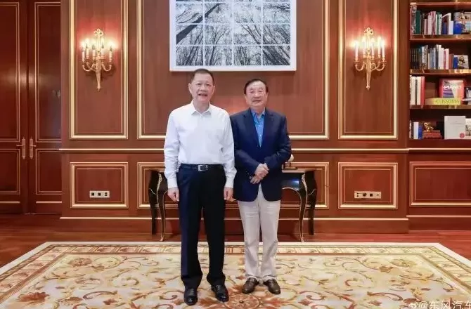 东风董事长亲赴深圳会见任正非，华为或再落子全新车企合作模式-第1张图片-