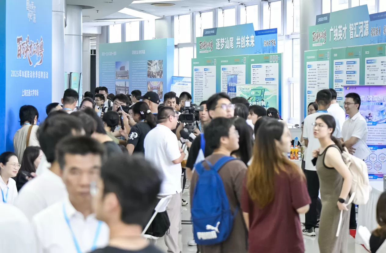 深圳创新校招规则：提前调研毕业生需求，让“人找岗”变“岗找人”-第2张图片-