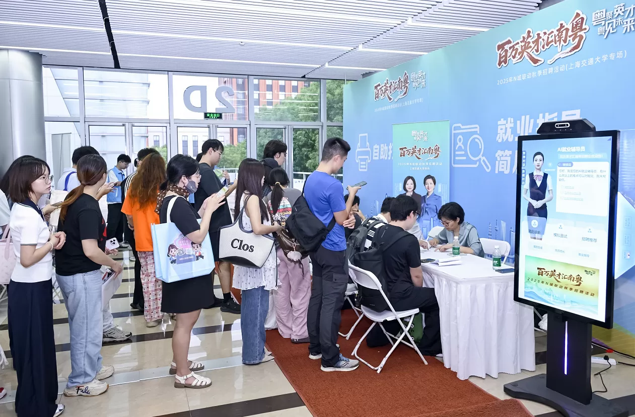 深圳创新校招规则：提前调研毕业生需求，让“人找岗”变“岗找人”-第4张图片-