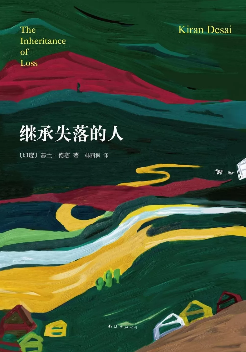 文学花边｜布克奖短名单揭晓，基兰·德赛会二度获奖吗？-第2张图片-