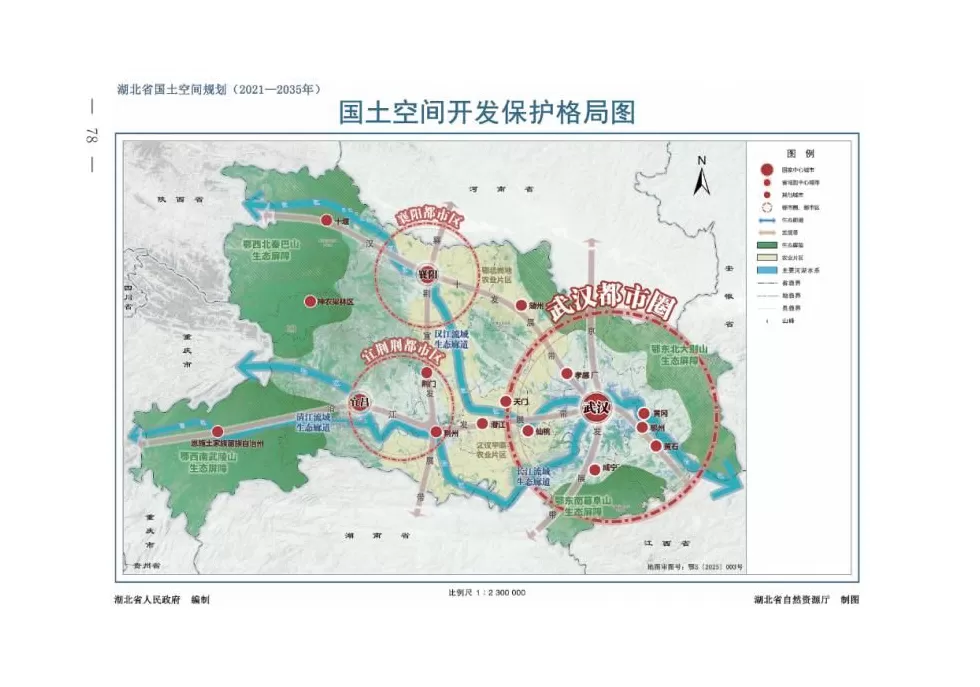 高铁“成环”，中部大省下一盘“大棋”-第6张图片-