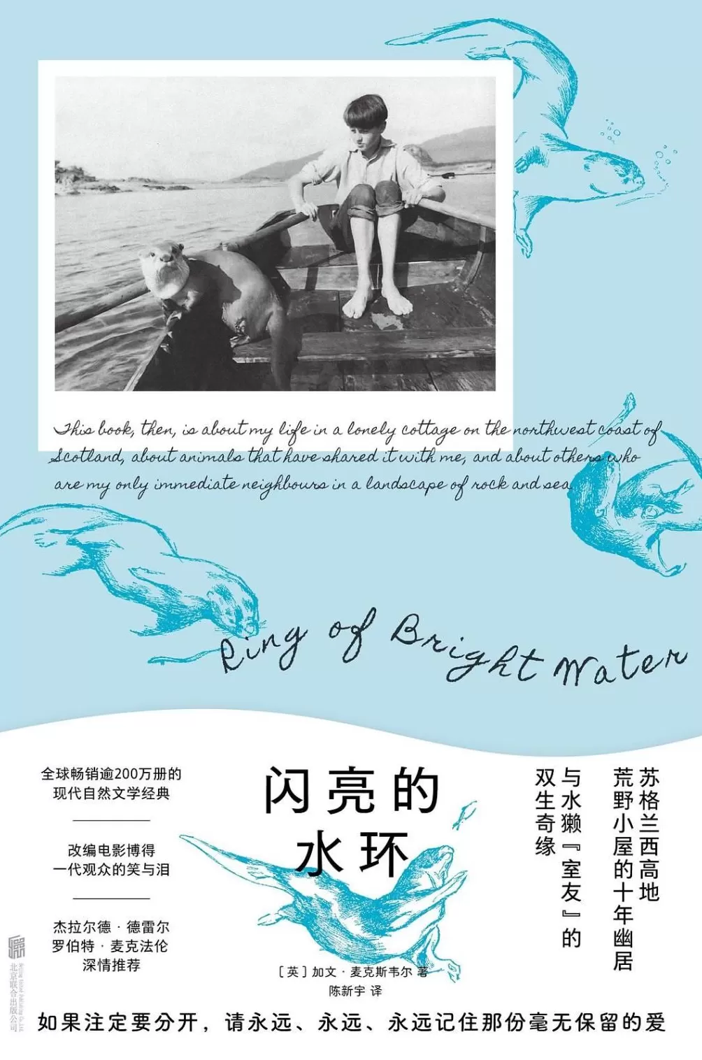 科普书单·新书｜从建造金字塔到探索无穷大-第11张图片-