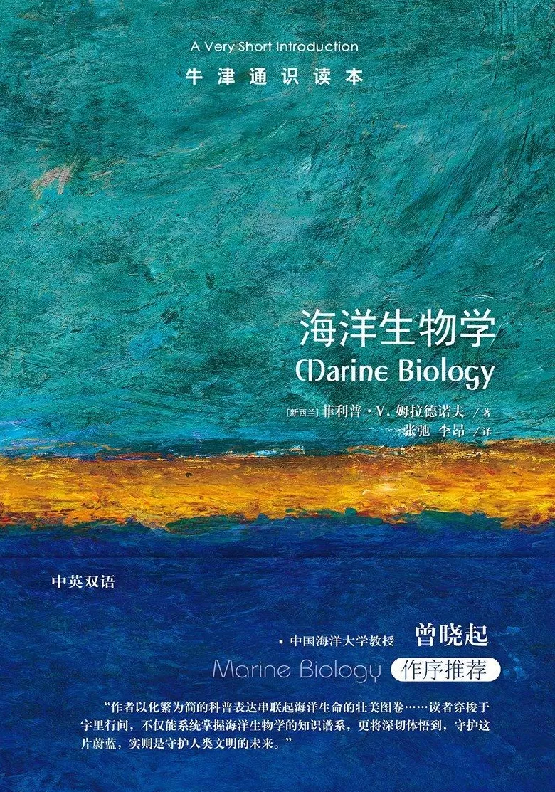 科普书单·新书｜从建造金字塔到探索无穷大-第13张图片-