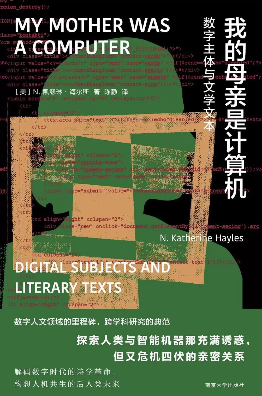 科普书单·新书｜从建造金字塔到探索无穷大-第17张图片-