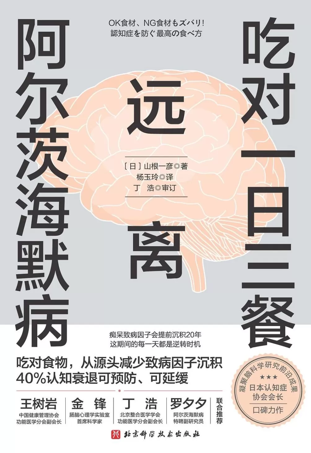 科普书单·新书｜从建造金字塔到探索无穷大-第18张图片-