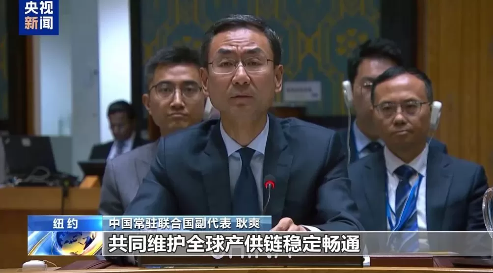 安理会召开俄乌冲突高级别会议中方呼吁各方遵守“三原则”-第1张图片- 安理会召开俄乌冲突高级别会议中方呼吁各方遵守“三原则”-第1张图片-