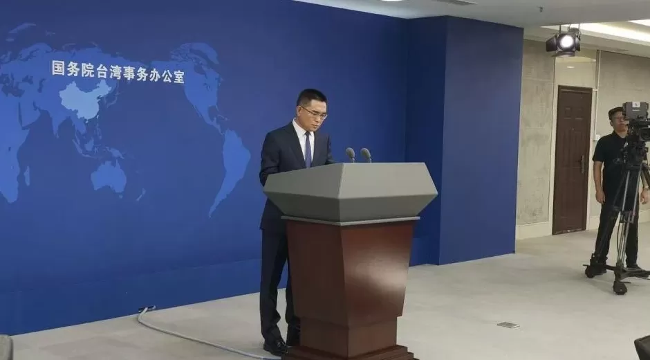 国台办:日方在台湾问题上对中国人民负有历史罪责,尤应深刻反省-第1张图片- 国台办:日方在台湾问题上对中国人民负有历史罪责,尤应深刻反省-第1张图片-