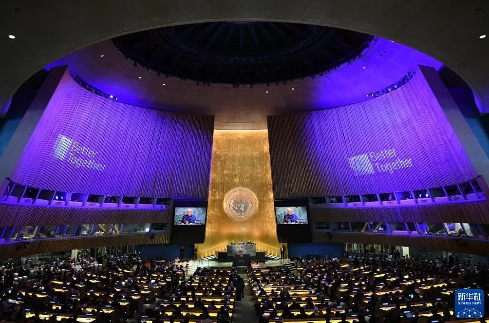 应对全球性挑战，必须重振联合国权威和活力！-第1张图片-