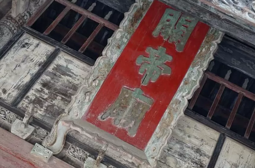 千万关庙的根之所系:探秘运城关公故里-第2张图片- 千万关庙的根之所系:探秘运城关公故里-第2张图片-