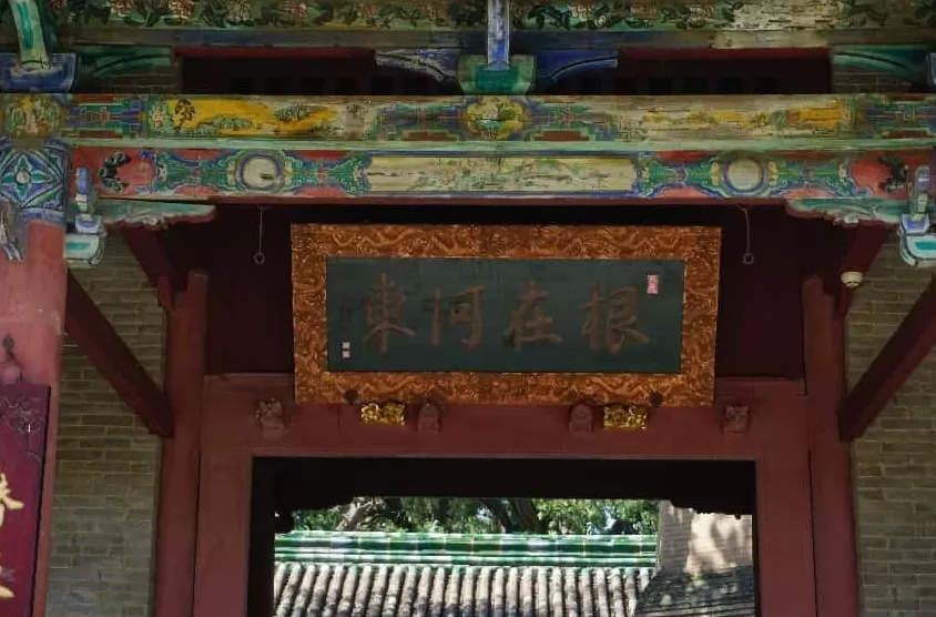 千万关庙的根之所系:探秘运城关公故里-第4张图片- 千万关庙的根之所系:探秘运城关公故里-第4张图片-