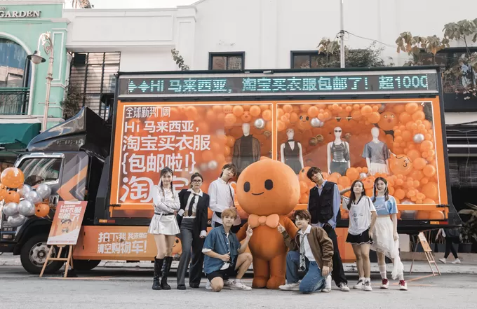 淘宝加速出海,要把“双11”开到海外去-第2张图片- 淘宝加速出海,要把“双11”开到海外去-第2张图片-