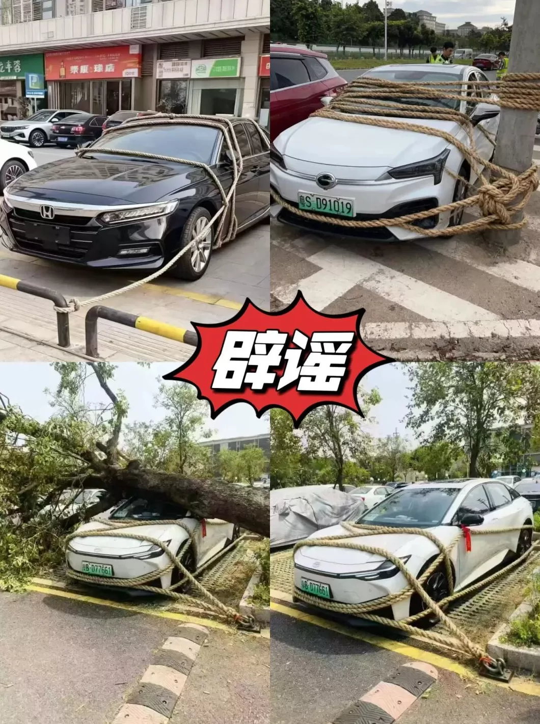 腾讯企鹅被风吹走？史上最强台风？最新回应-第5张图片-