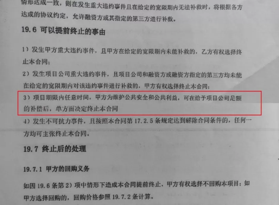 重庆老板在茅台镇投资8亿建厂遭当地强行接管，近亿利润血本无归，投资人：和明抢有什么区别-第8张图片-