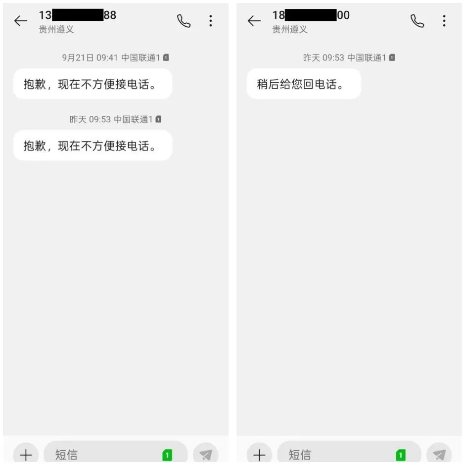 重庆老板在茅台镇投资8亿建厂遭当地强行接管，近亿利润血本无归，投资人：和明抢有什么区别-第13张图片-