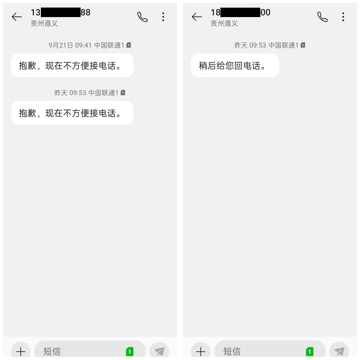 饭刚做好被连锅端走，在茅台镇投资8亿建厂遭强行接管-第13张图片-