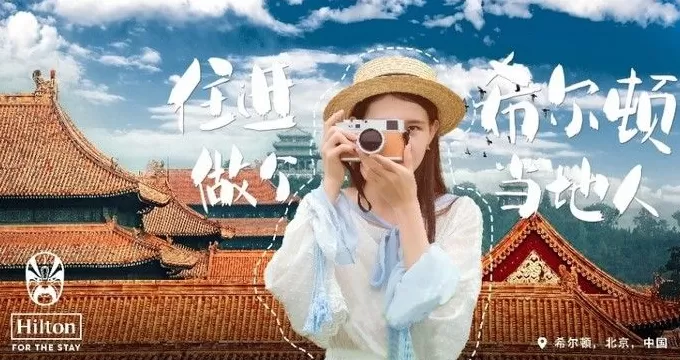 国泰航空与香港迪士尼合作，希尔顿推出在地体验项目 | 一周旅行指南-第2张图片-