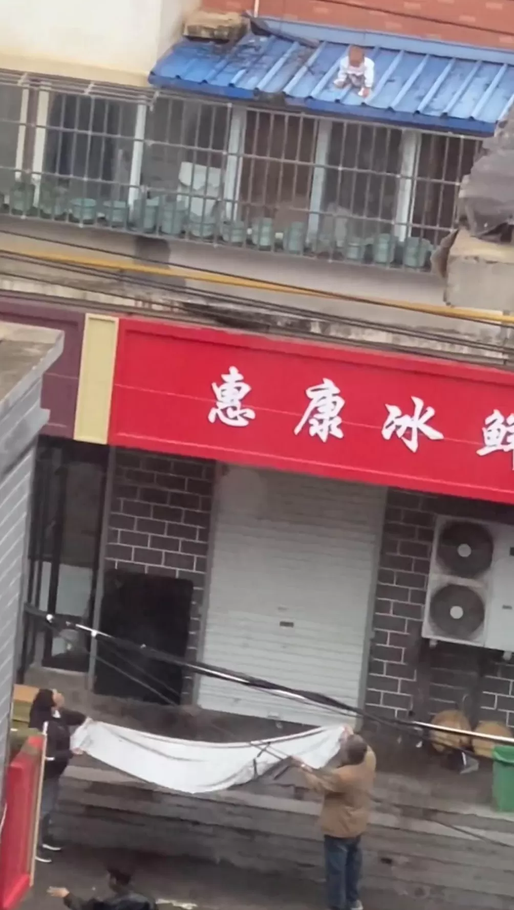 洛阳一幼童从楼上掉落至遮雨棚，多位邻居扯被单、拿梯子合力营救-第1张图片-