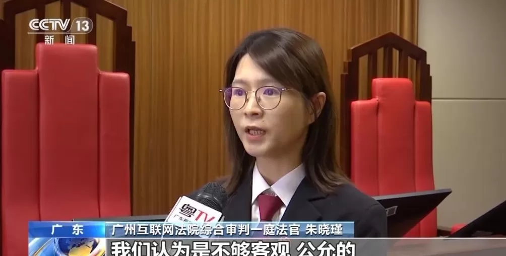 称自动驾驶汽车“干掉1亿司机”某营销公司被判道歉赔偿-第3张图片- 称自动驾驶汽车“干掉1亿司机”某营销公司被判道歉赔偿-第3张图片-