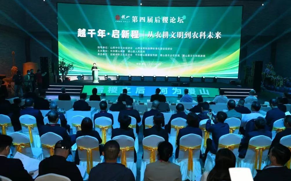 追问“后稷之后，何为稷山”：解码弘扬农耕文明的稷山答案-第2张图片-