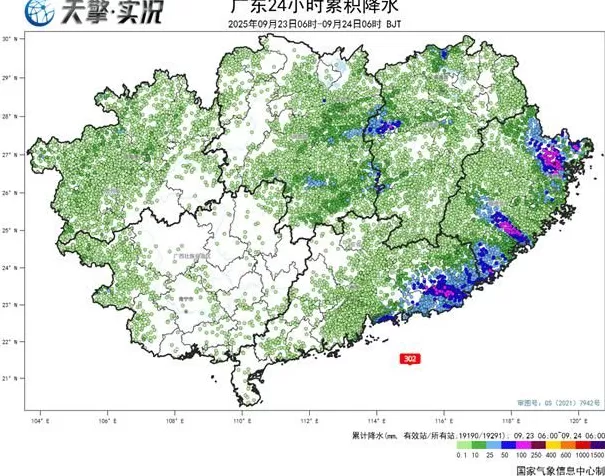 “桦加沙”减弱为强台风级傍晚至夜间在广东阳江到湛江一带沿海登陆_腾讯新闻-第2张图片- “桦加沙”减弱为强台风级傍晚至夜间在广东阳江到湛江一带沿海登陆_腾讯新闻-第2张图片-