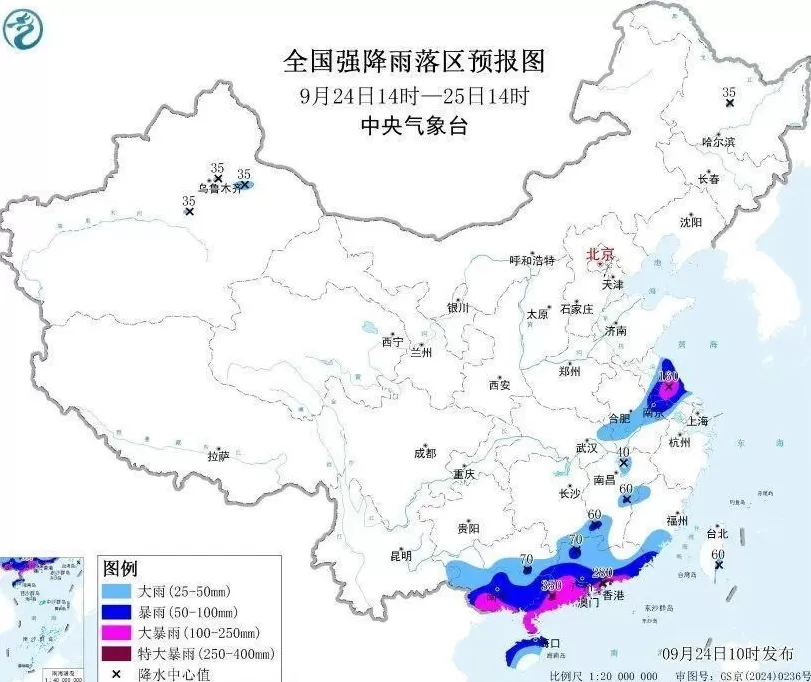 “桦加沙”减弱为强台风级傍晚至夜间在广东阳江到湛江一带沿海登陆_腾讯新闻-第4张图片- “桦加沙”减弱为强台风级傍晚至夜间在广东阳江到湛江一带沿海登陆_腾讯新闻-第4张图片-